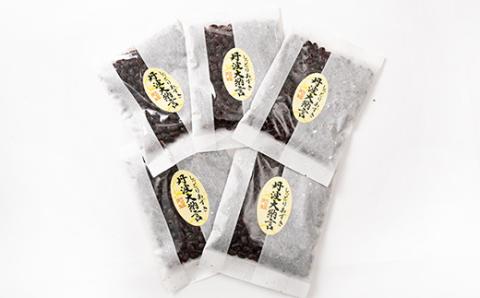 しっとり丹波あずき　160g×5