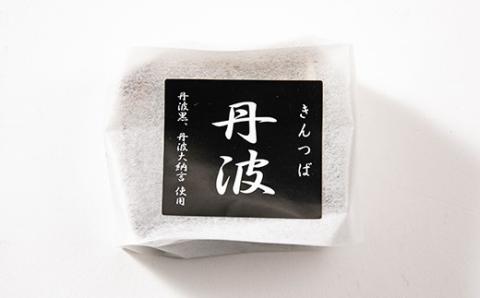 中村屋のきんつば丹波12個