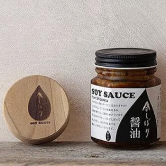 京都府綾部市　今しぼりの今しぼり醤油2本と卓上しぼり器セット