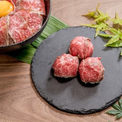 京都姫牛ローストビーフ600g【配送不可地域：離島】