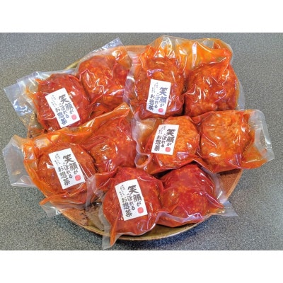 京都綾部　老舗肉屋の煮込みハンバンーグ10個(1個200g)【配送不可地域：離島】