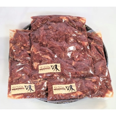 自家製甘口タレ漬けハラミ焼肉　1.5kg【配送不可地域：離島】