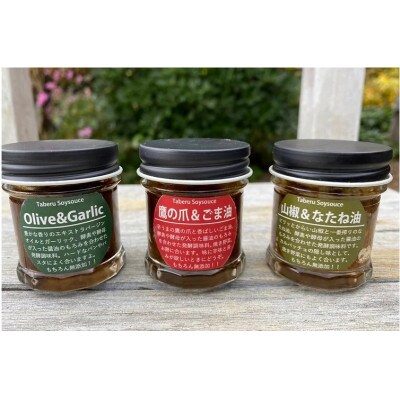 京都府綾部市　今しぼり　発酵パワくんまるっとセット