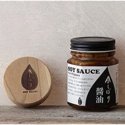 【ギフト用】京都府綾部市　今しぼりの今しぼり醤油2本と卓上しぼり器セット