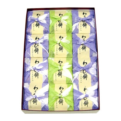 【京都 綾部】わらび餅 12個入り