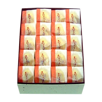 【京都 綾部】たちばな 20個入 金柑饅頭