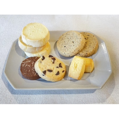 笑顔になれる手づくりクッキー(個包装クッキー20枚、4枚入りクッキー4袋)