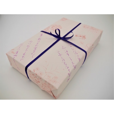 銘菓 綾人詰め合わせ 15個入り　京都府綾部市 和菓子