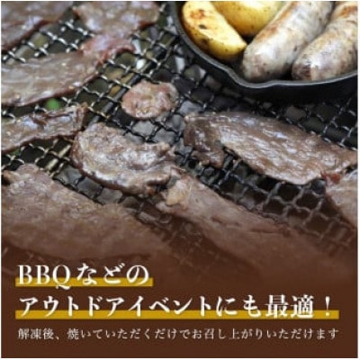特製タレ漬け 低温熟成 ジビエ鹿肉 1kg(200g×5袋)【配送不可地域：離島】