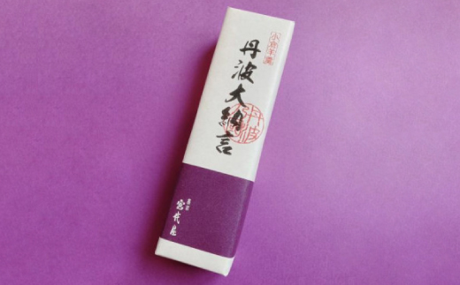 ≪季節限定出荷≫ 小倉羊羹 丹波大納言1個 京都府綾部市