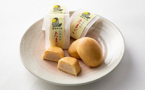 【京都 綾部】イカルのたまご　15個　ミルク饅頭