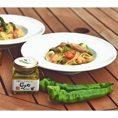 【京野菜パスタソース】万願寺とうがらしのぺぺろんちーの115g×3個　じぇのべーぜ110g×3個