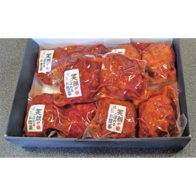 京都綾部　老舗肉屋の煮込みハンバンーグ10個(1個200g)【配送不可地域：離島】