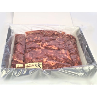 自家製甘口タレ漬けハラミ焼肉　1.5kg【配送不可地域：離島】