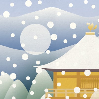 ＼注目の和紙アート/ 【絵画】京の冬(金閣寺と雪)額装サイズ300mmx600mm　阿波紙