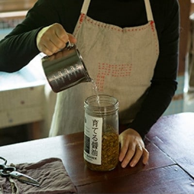 京都府綾部市　今しぼりの育てる醤油フルセット