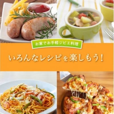 鹿肉フランクフルト 1kg(5本入り×2袋) 低温熟成 ソーセージ【配送不可地域：離島】