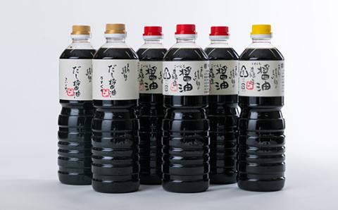 綾なる里のお醤油セット