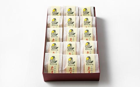 【京都 綾部】イカルのたまご　15個　ミルク饅頭