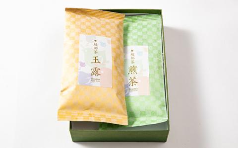 グディーズ茶園自家栽培、自家製茶の厳選綾部茶セット