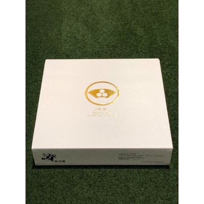 【京都産】西京漬け和牛サーロインステーキ(120g×3枚)【配送不可地域：離島】