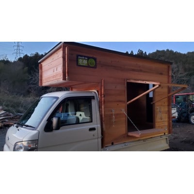 軽トラキャンパーユニット　【※京都府綾部市まで引取可能な方】