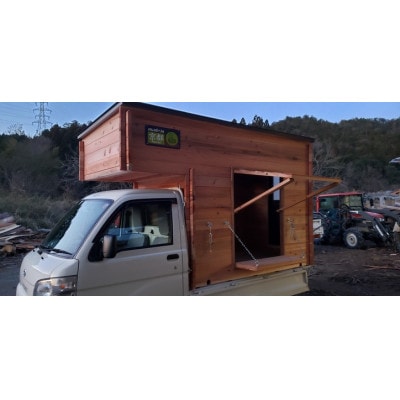 軽トラキャンパーユニット　【※お客さまご希望地で組み立て】【配送不可地域：離島・北海道・沖縄県】