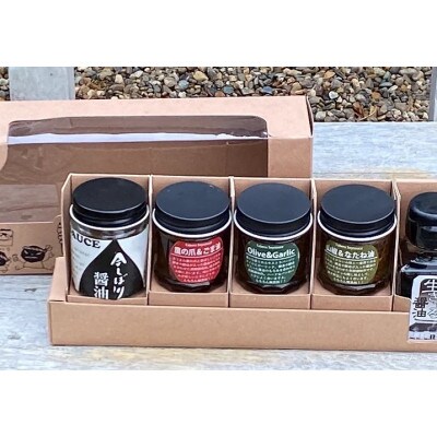 京都府綾部市　今しぼり　発酵パワくんまるっとセット