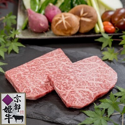 京都姫牛　赤身モモステーキ150g×5枚【配送不可地域：離島】