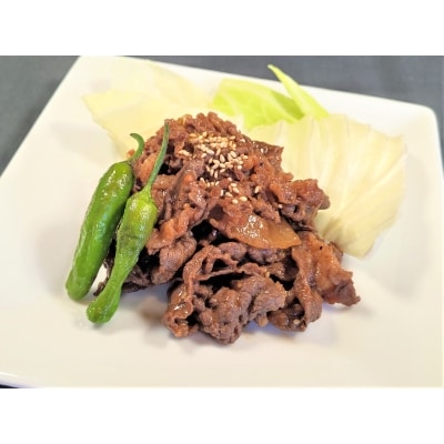 美熟国産牛タレ漬け切り落とし　1.5kg【配送不可地域：離島】