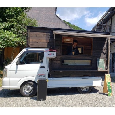 軽トラキッチンカーユニット　【※お客さまご希望地で組み立て】【配送不可地域：離島・北海道・沖縄県】