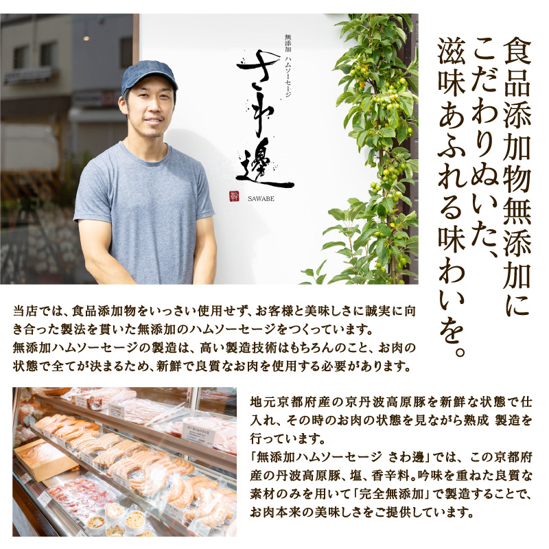 無添加布巻きロースハム(約650g) 無添加 添加物不使用 布巻きロースハム 京都府 京丹波 高原豚 布巻き ロース ハム 国産 豚肉 ハム グルメ 簡単 焼くだけ 【uj-EA008】【無添加ハムソーセージさわ邊】