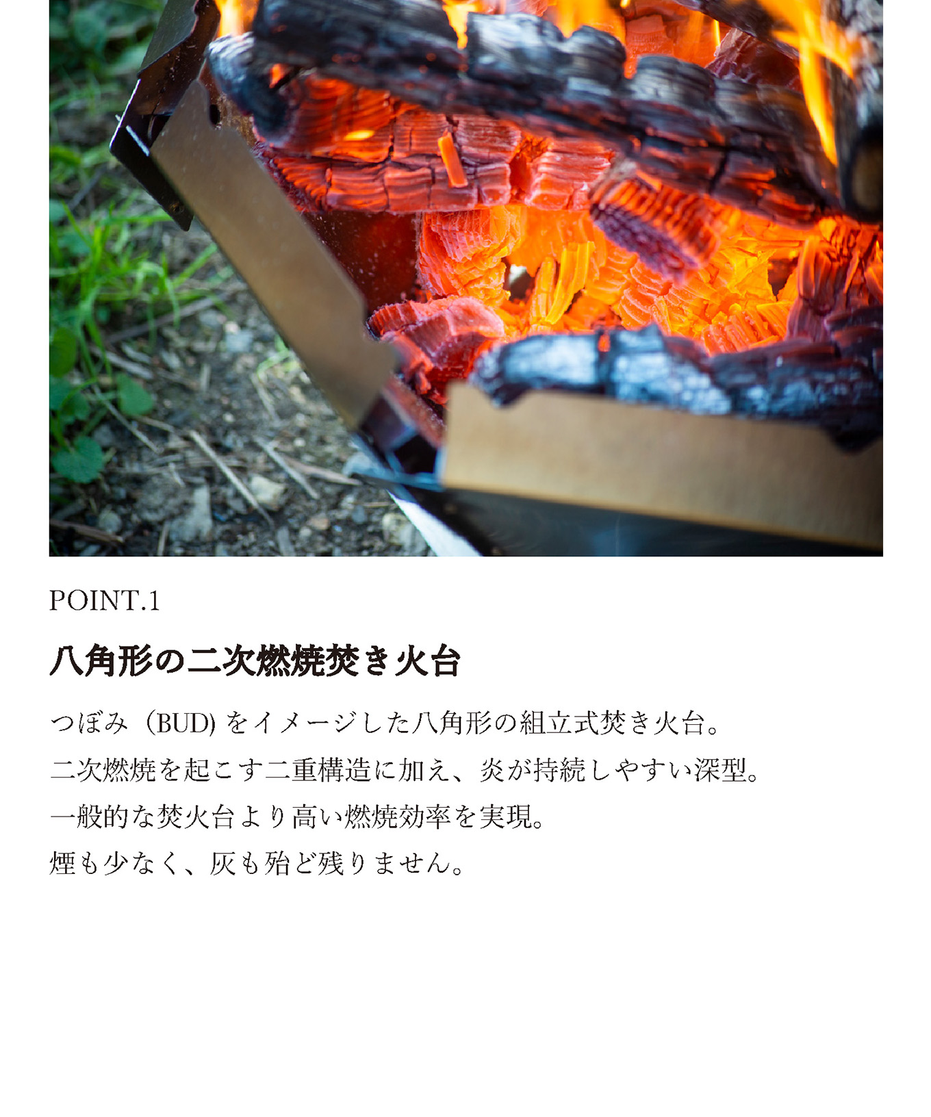 《Mt.SUMI》バッドボンファイヤー(焚火台/1台)マウントスミ 焚き火台 キャンプ 初心者 簡単 アウトドア BBQ レジャー コンパクト 二重構造【uj-FH001】【Mt.SUMI】