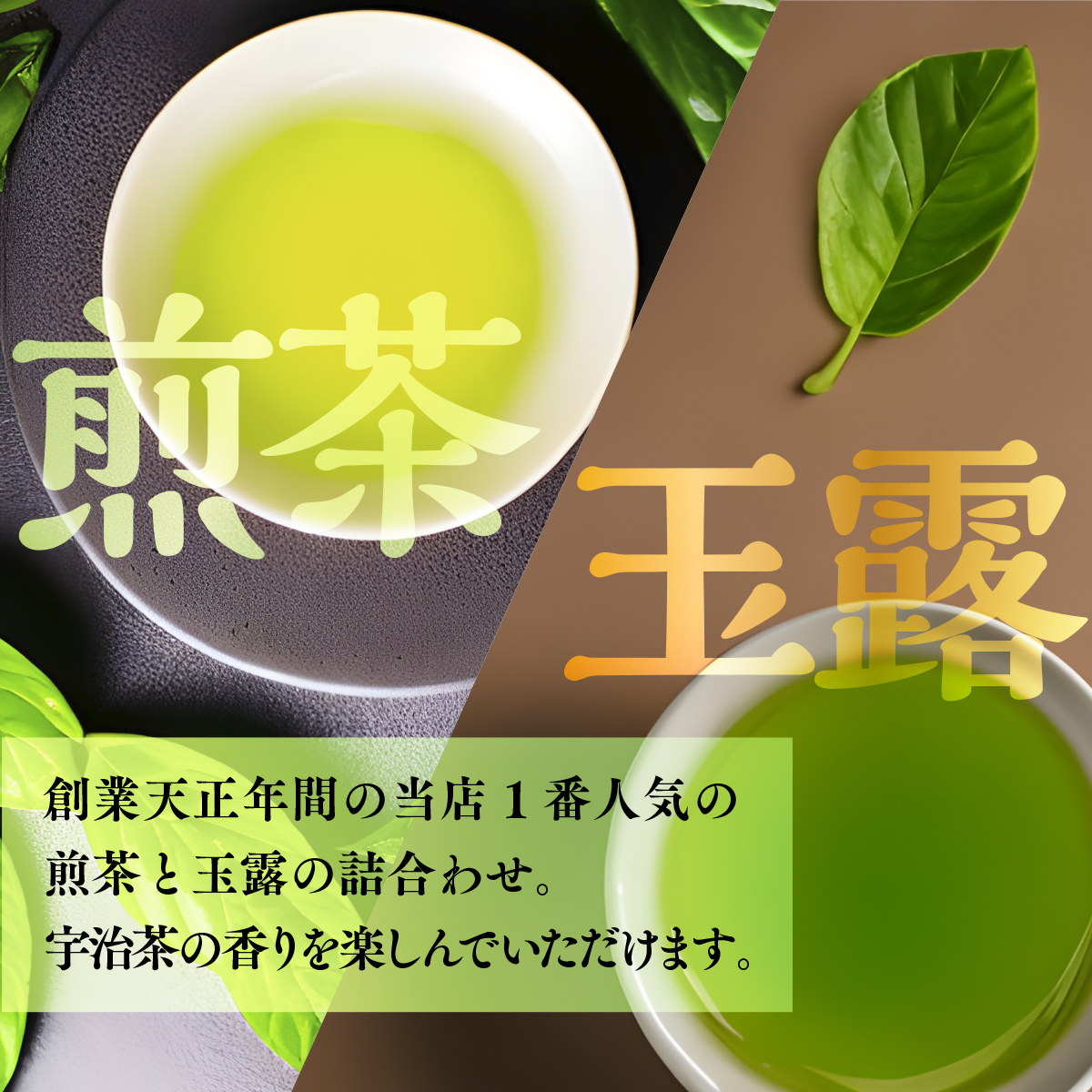 煎茶と玉露の詰合わせ(100g×2缶) 特産品 京都 お土産 京都土産 日本茶 お抹茶 宇治茶 緑茶 グリーンティー お茶 【uj-AU001】【三星園上林三入本店】