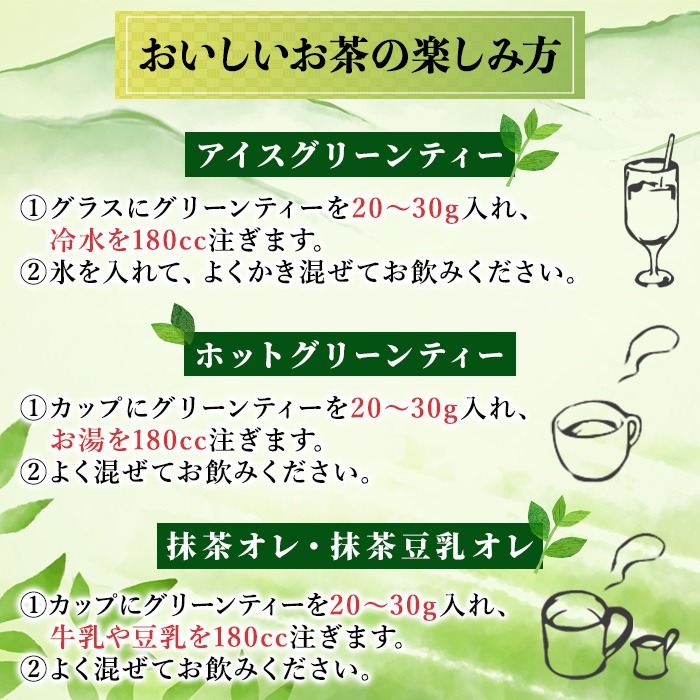 濃厚！お茶屋の宇治抹茶グリーンティー(計1kg以上・180g×6袋) お茶 宇治 抹茶 グリーンティー 抹茶オレ シロップ 【uj-AG003】【宇治日の出園】