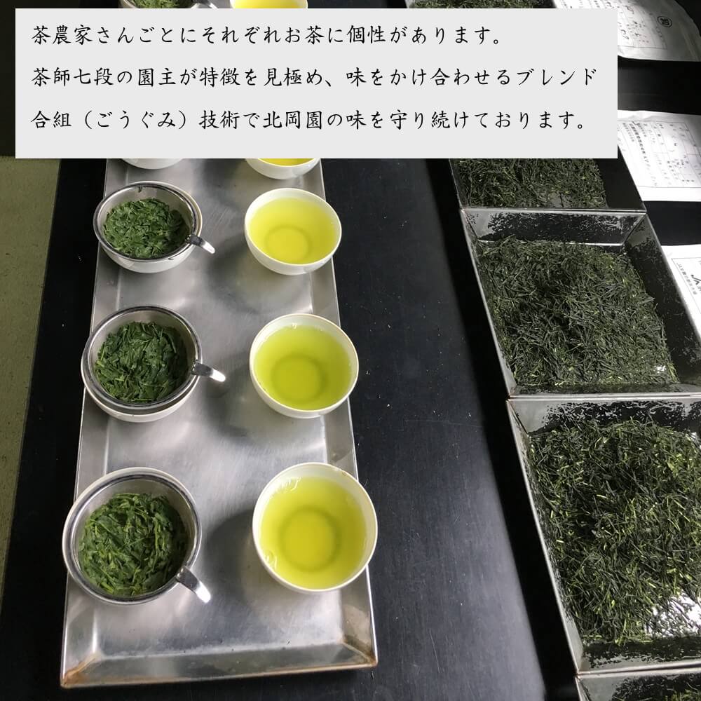 ＜数量限定＞宇治茶 玉露「玉誉」・煎茶「手づみ」詰合せ(220g×各1缶) 京都府 宇治市 京都 宇治 お茶 茶葉 煎茶 玉露 お土産 ギフト 贈答 【uj-FO001】【北岡園】