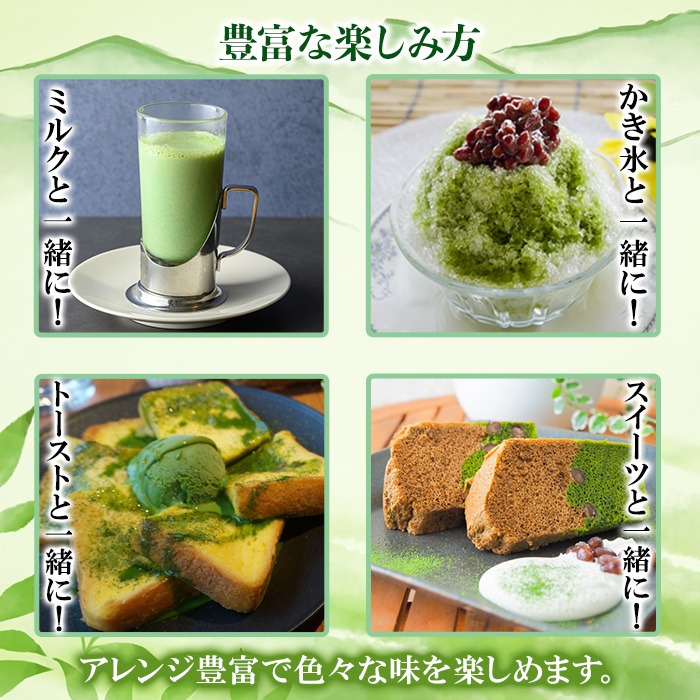 濃厚！お茶屋の宇治抹茶グリーンティー(計1kg以上・180g×6袋) お茶 宇治 抹茶 グリーンティー 抹茶オレ シロップ 【uj-AG003】【宇治日の出園】