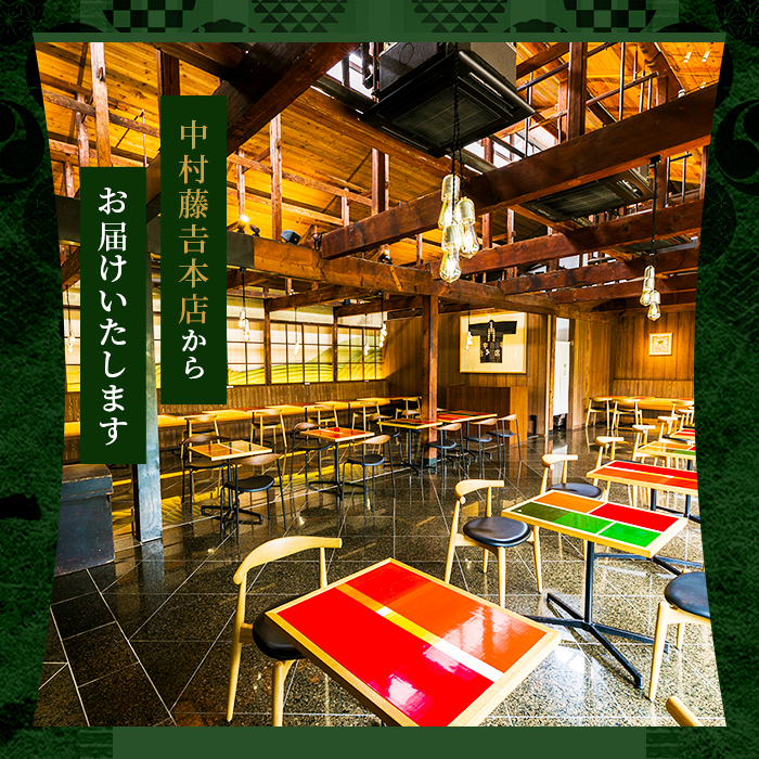 《中村藤吉本店》茶フィーユ(10個)とティーバッグ[キュウブ]3種詰合せ(中村茶・くきほうじ茶・煎茶/各3包) チョコクレープ クレープ ティーバッグ 銘茶 お茶 宇治茶 宇治抹茶 抹茶 緑茶 煎茶 ほうじ茶 菓子 スイーツ デザート 【uj-AZ025】【中村藤吉本店】