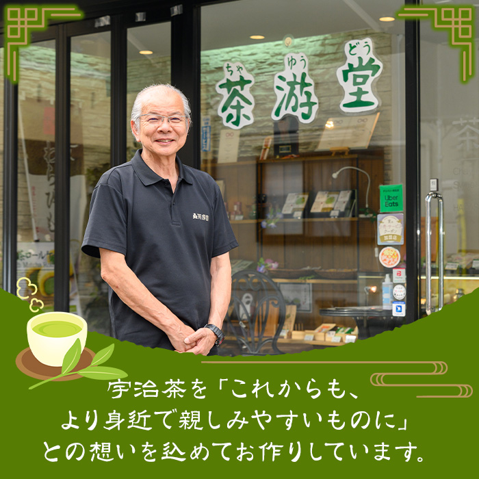 濃茶プレミアムアイス(8個) 特産品 十勝 生クリーム 宇治茶 宇治抹茶 抹茶 アイス アイスクリーム スイーツ デザート 【uj-AQ001】【茶游堂（ちゃゆうどう）】