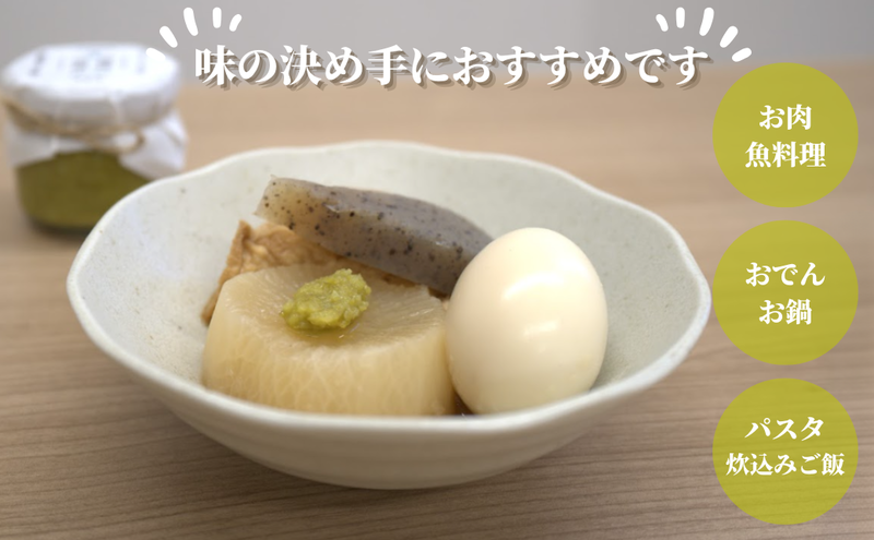 檸檬胡椒　3個　レモン れもん 調味料 スパイス 薬味 京都府 宮津市