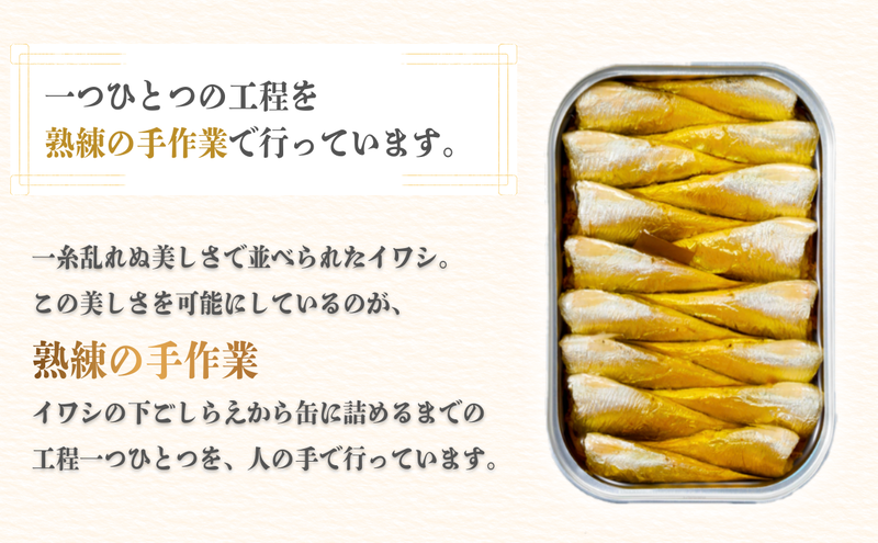 橋立印 オイルサーディン （いわし油づけ） 50缶入 │ 竹中 罐詰 缶詰 缶詰め まとめ買い レシピ サラダ 備蓄 防災 非常食 保存食 油漬け 天橋立 京都 宮津 イワシ セット つまみ 加工 魚介 トッピング