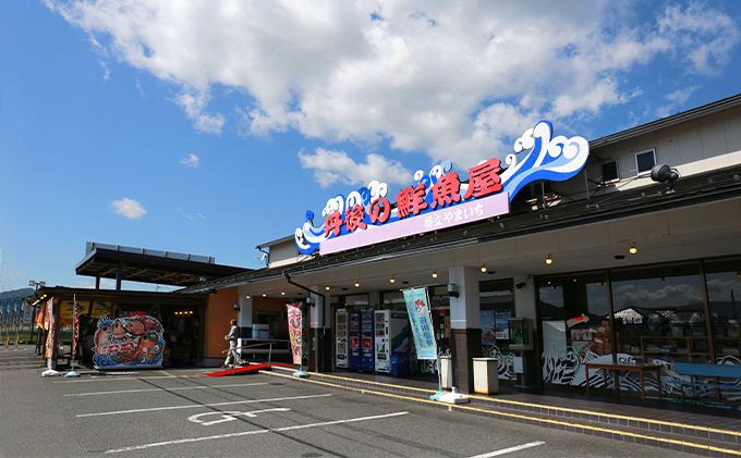 丹後の郷土料理【鯖の甘いの】鯖おぼろ 3瓶