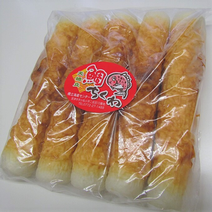 海の京都 天橋立 お土産セット（鯛ちくわ 5本、鰯へしこ1パック）練り物 おつまみ ちくわ 鯛 セット へしこ 鰯 イワシ ご飯のお供 天橋立 お弁当 おかず チャーハン 送料無料