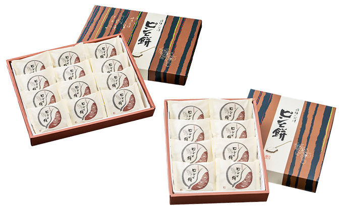 京都・天橋立で大人気 ピンと餅 8個入と12個入りのセット 和菓子 生菓子 お菓子 和スイーツ スイーツ おやつ お茶菓子 お茶うけ 手土産 詰め合わせ