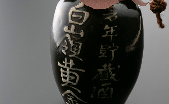 大古酒　白嶺黄金酒　1.8L《岡本商店限定》