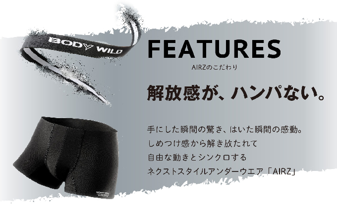 グンゼ BODYWILD AIRZ ボクサーパンツ Mサイズ 10枚セット（ブラック10枚）GUNZE: 宮津市ANAのふるさと納税