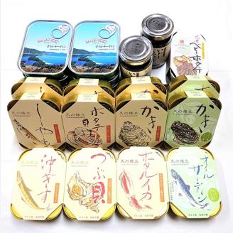 竹中罐詰 オリジナルセット（25点詰め合わせ オイルサーディン 含む）