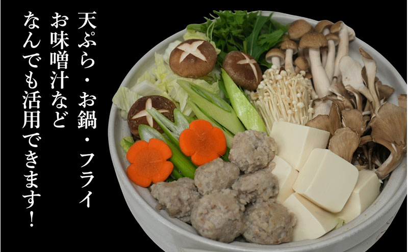 橋立やまいち自慢の魚のつみれ 2パックセット（冷凍）600g つみれ 魚 鍋 京都府 宮津市