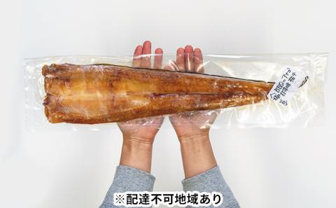 穴子の桜干し 35cm～40cm程 約160g×2パック 干物 桜干し みりん干し 穴子 あなご 海鮮 魚 干物 ひもの おつまみ