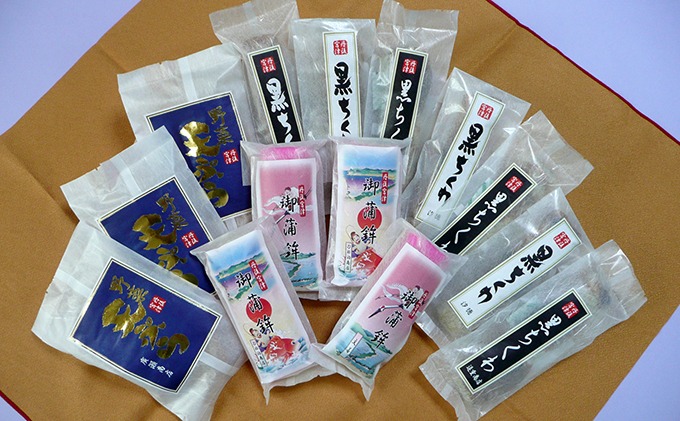 宮津練り物・干物詰合せ 魚貝類 魚 地魚 一夜干し 干物 ひもの 詰め合わせ セット ちくわ かまぼこ 蒲鉾 天ぷら